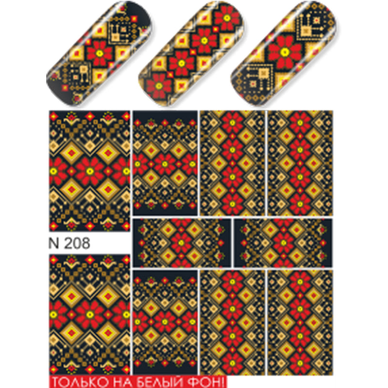 Red Flowers & Yellow Geometric Water Slide Decal