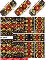 Red Flowers & Yellow Geometric Water Slide Decal